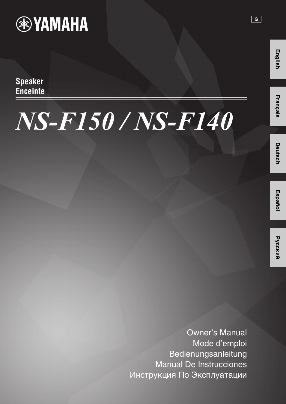 Yamaha NS-F150 User Manual | 28 pages | Also for: NS-F140