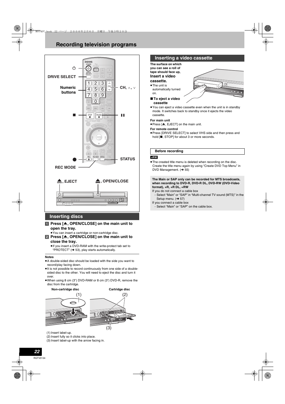 Recording, Recording television programs, Inserting discs inserting a