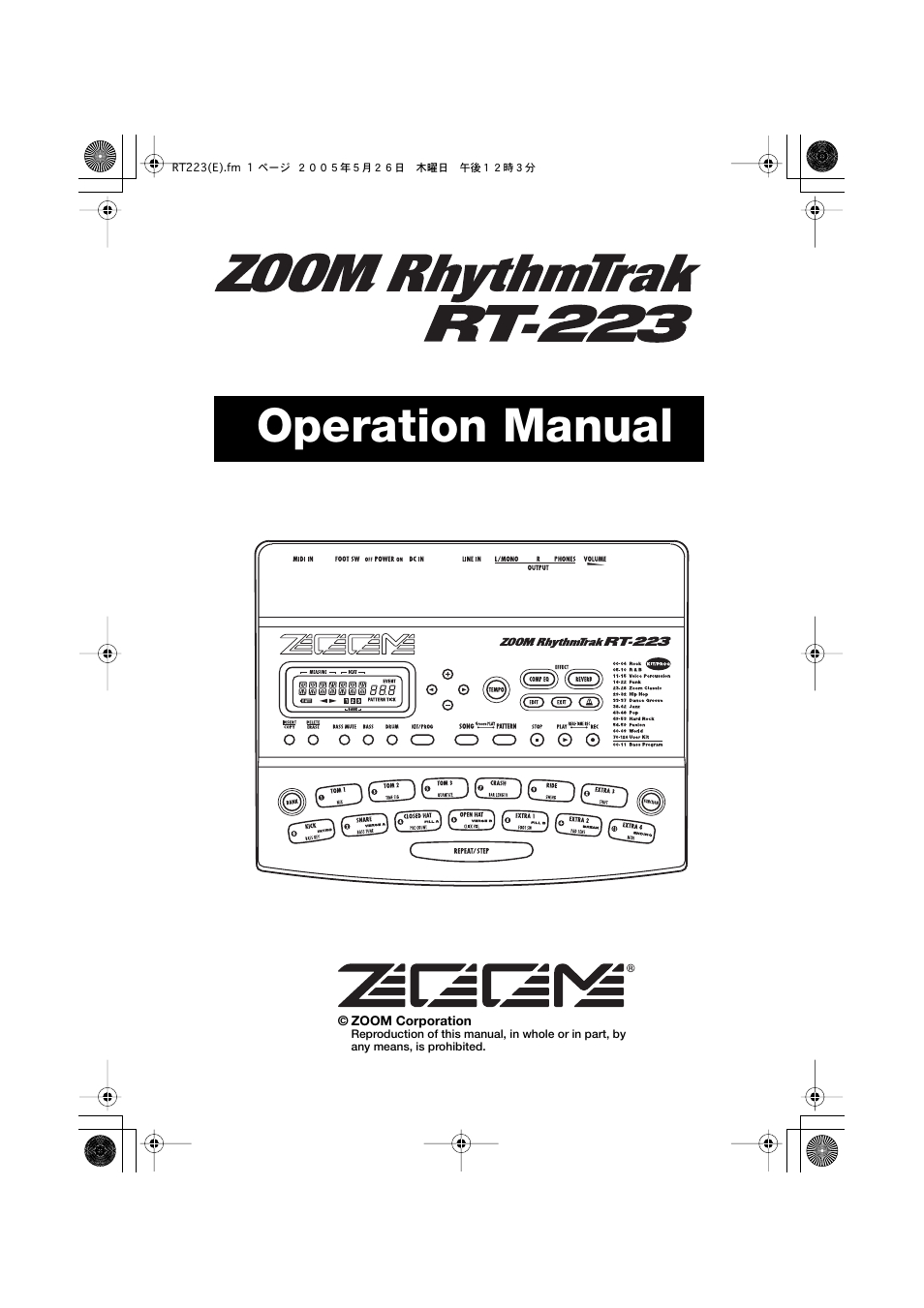 Zoom RT-223 User Manual | 88 pages