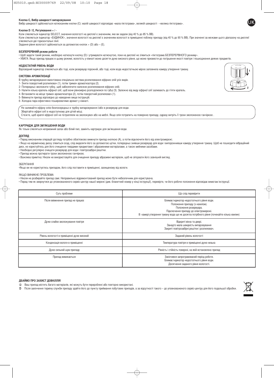 ROWENTA VITALITY HU5010 User Manual | Page 18 / 20