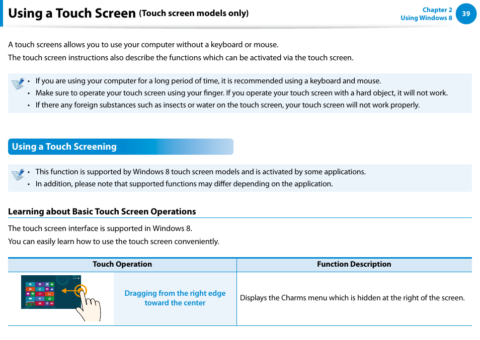 Using a touch screen (touch screen models only), Using a touch screen