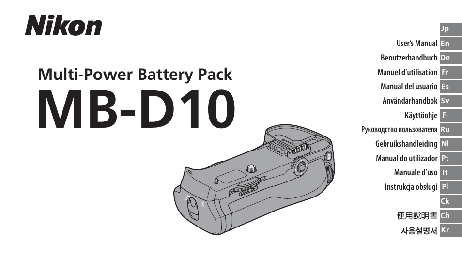 Nikon MB-D10 User Manual | 155 pages