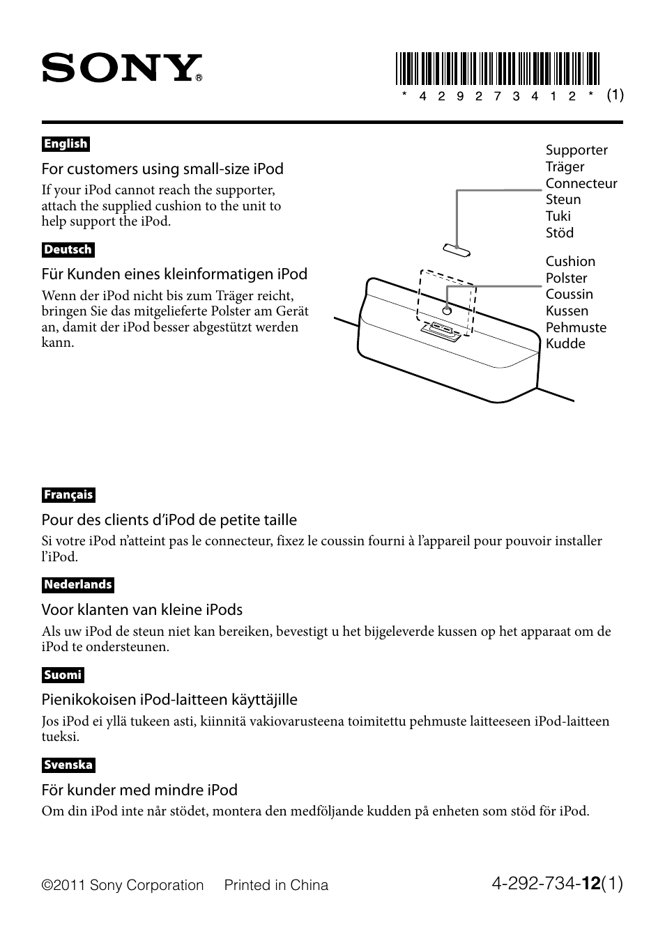 Sony ICF-CS15iPBLK User Manual | 2 pages