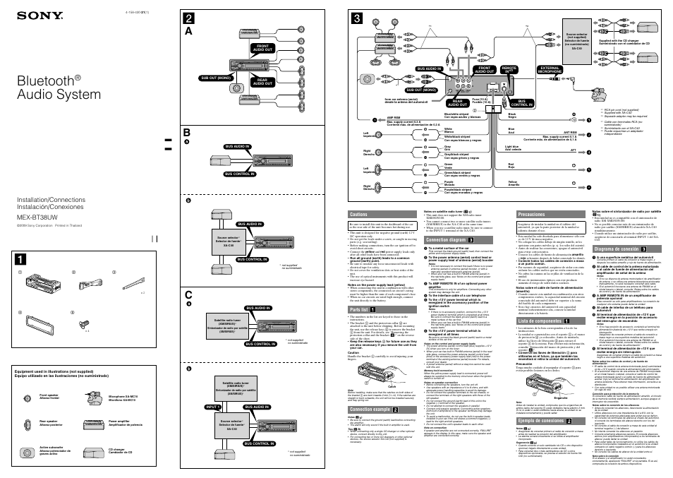 Sony MEX-BT38UW User Manual | 2 pages