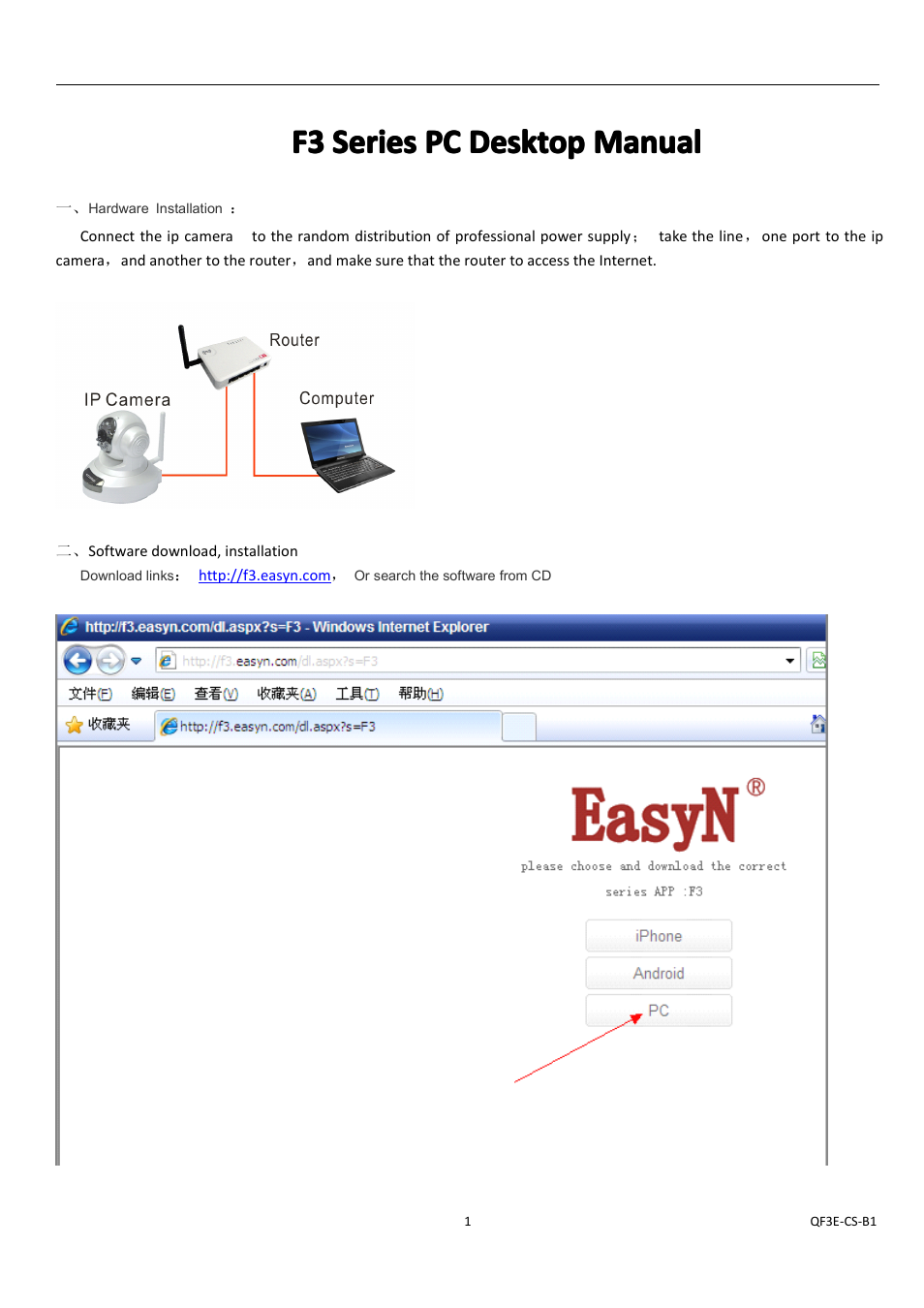 EasyN F3 Series PC User Manual | 9 pages