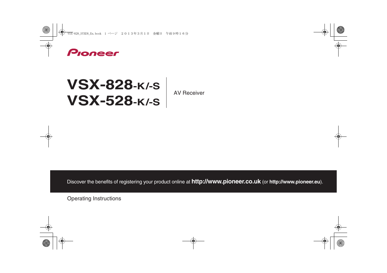 Pioneer vsx 1021 k manual
