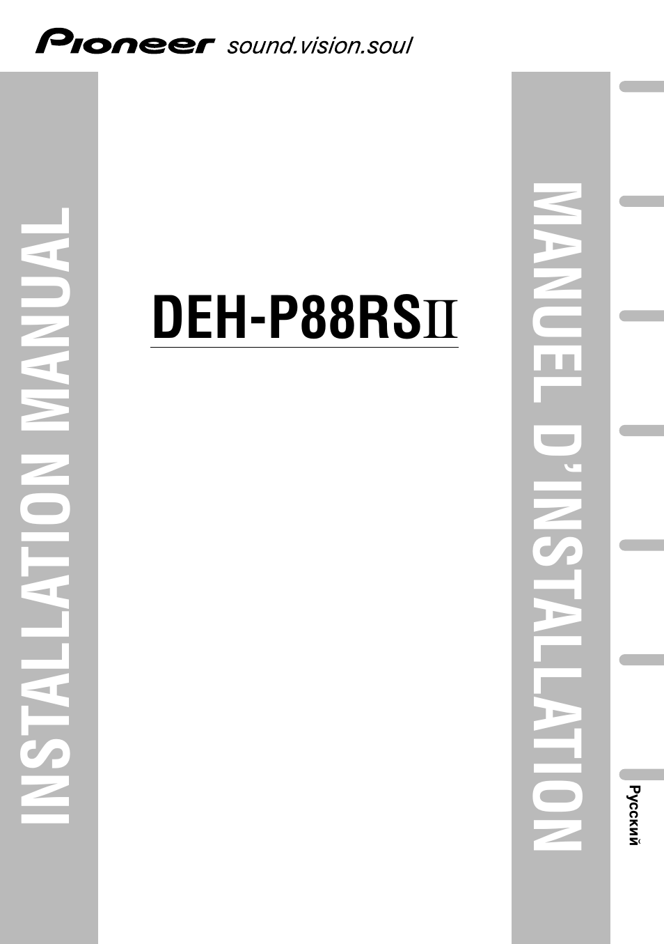 Инструкция pioneer deh p88rs