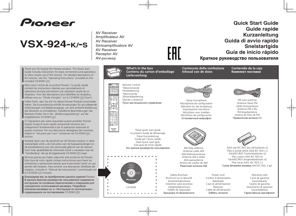 Pioneer VSX924K User Manual 76 pages Also for VSX924S