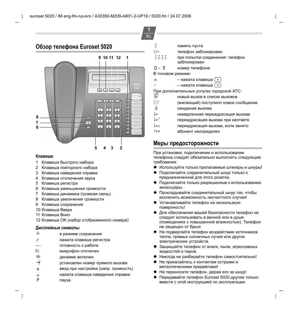 Siemens Gigaset 5020 Im  -  5