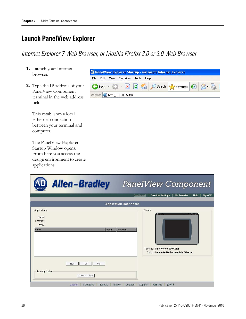 panelview explorer software download