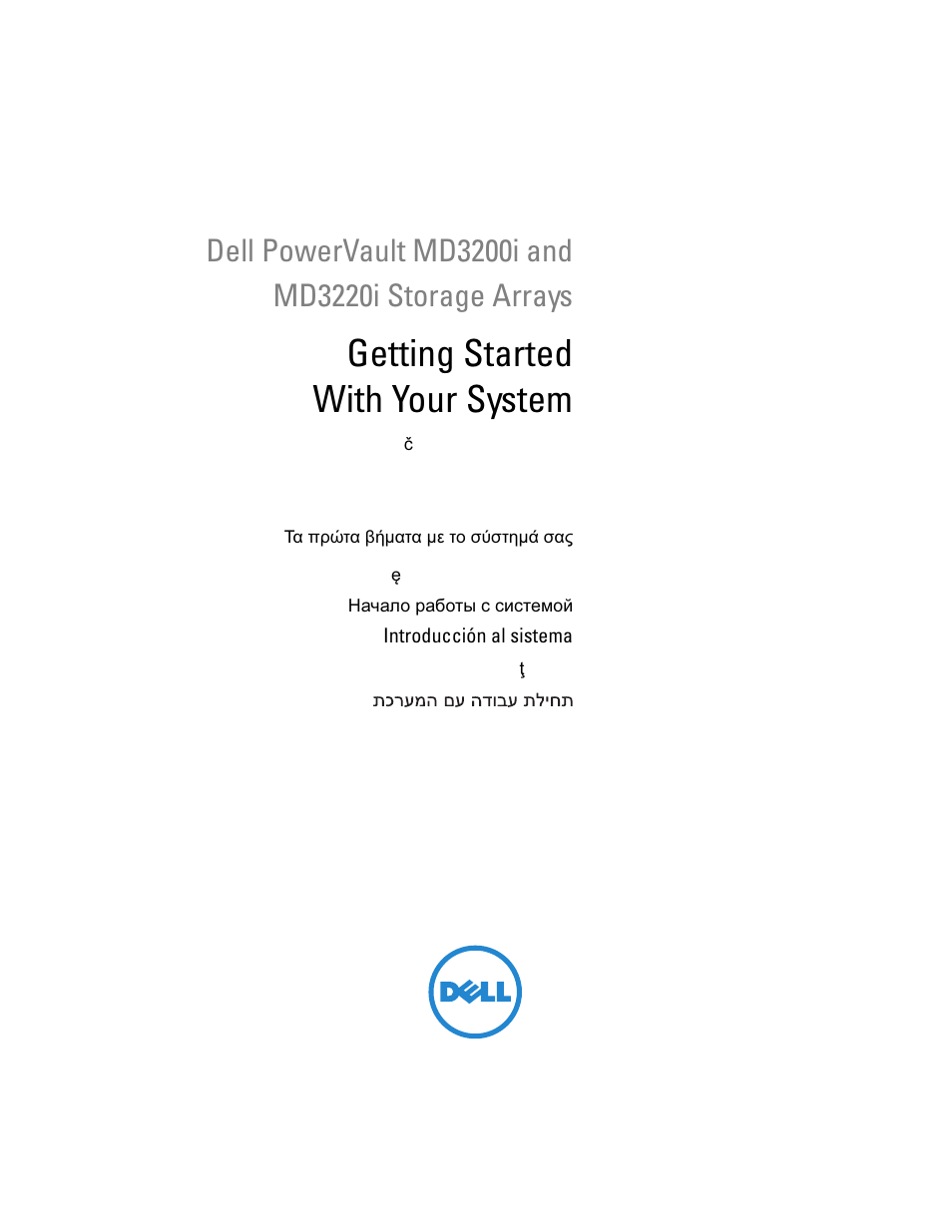 Dell PowerVault MD3220i User Manual | 222 pages
