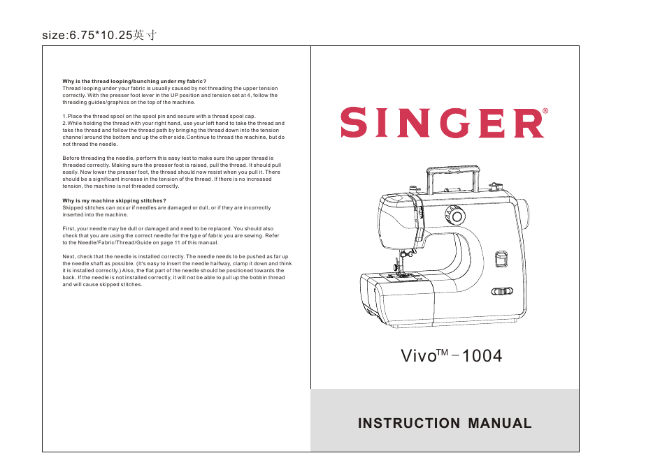 SINGER 40 VIVO User Manual 40 Pages Magnificent Vivo Singer Sewing Machine SINGER 40 VIVO User Manual 40 Pages Magnificent Vivo Singer Sewing Machine