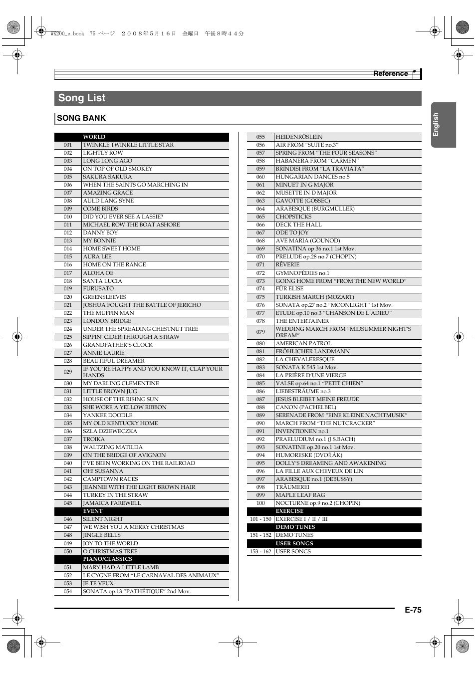 Song list, E-75, Song bank | Casio wk 200 User Manual | Page 77 / 80