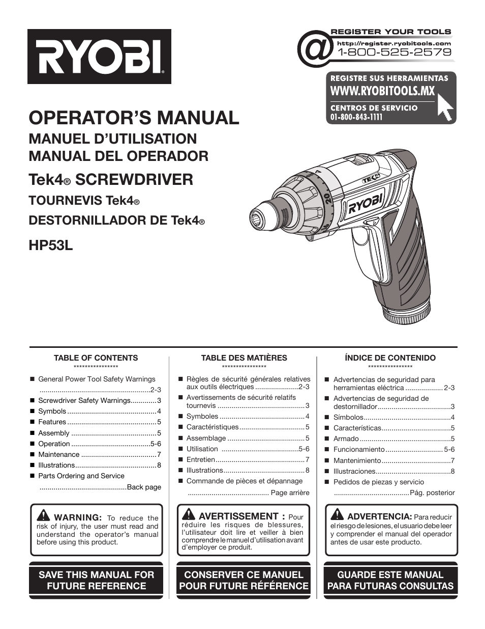 Ryobi HP53L User Manual | 24 pages | Also for: HP54L