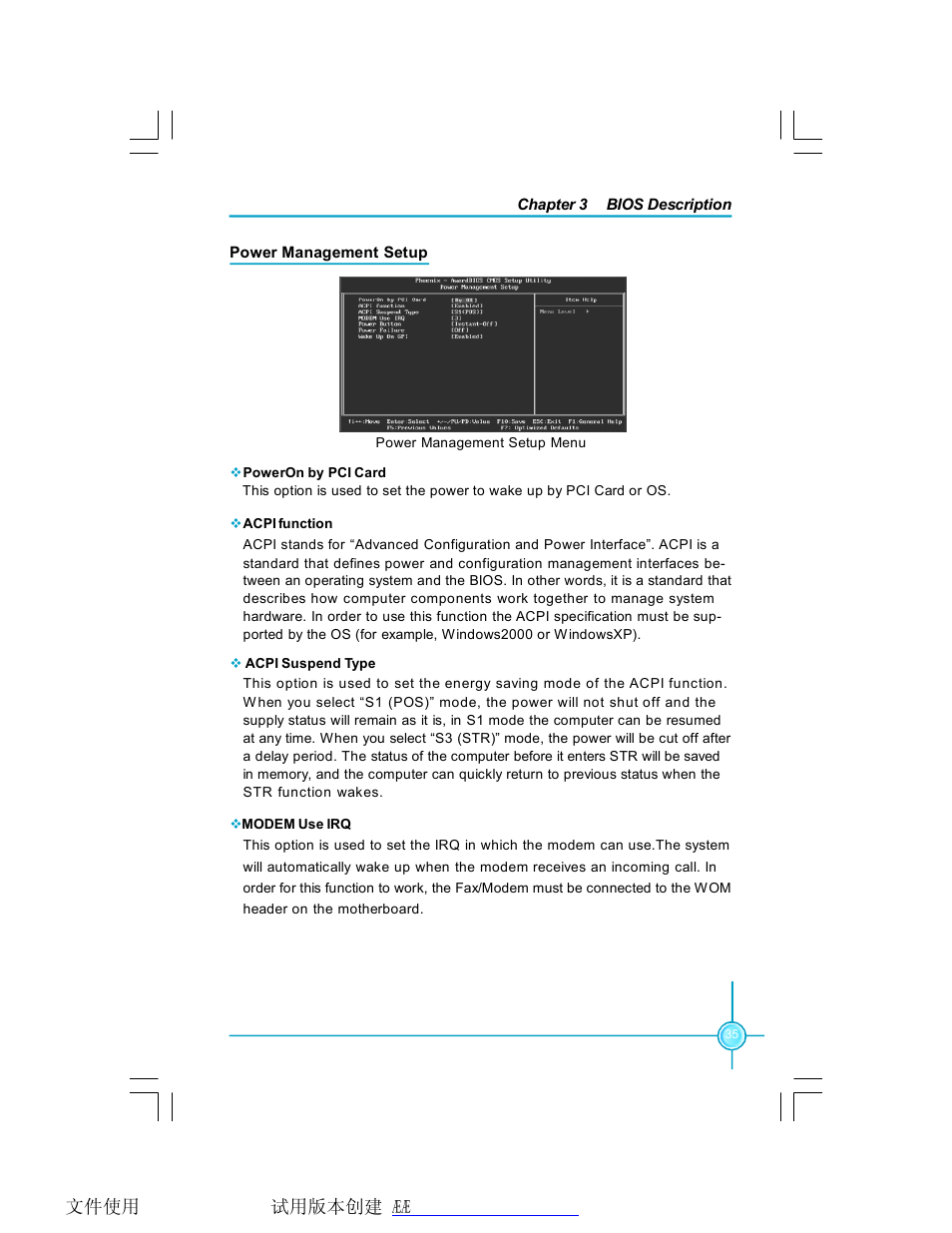 Foxconn P4M9007MB-8EKRS2H User Manual | Page 41 / 62 | Also for