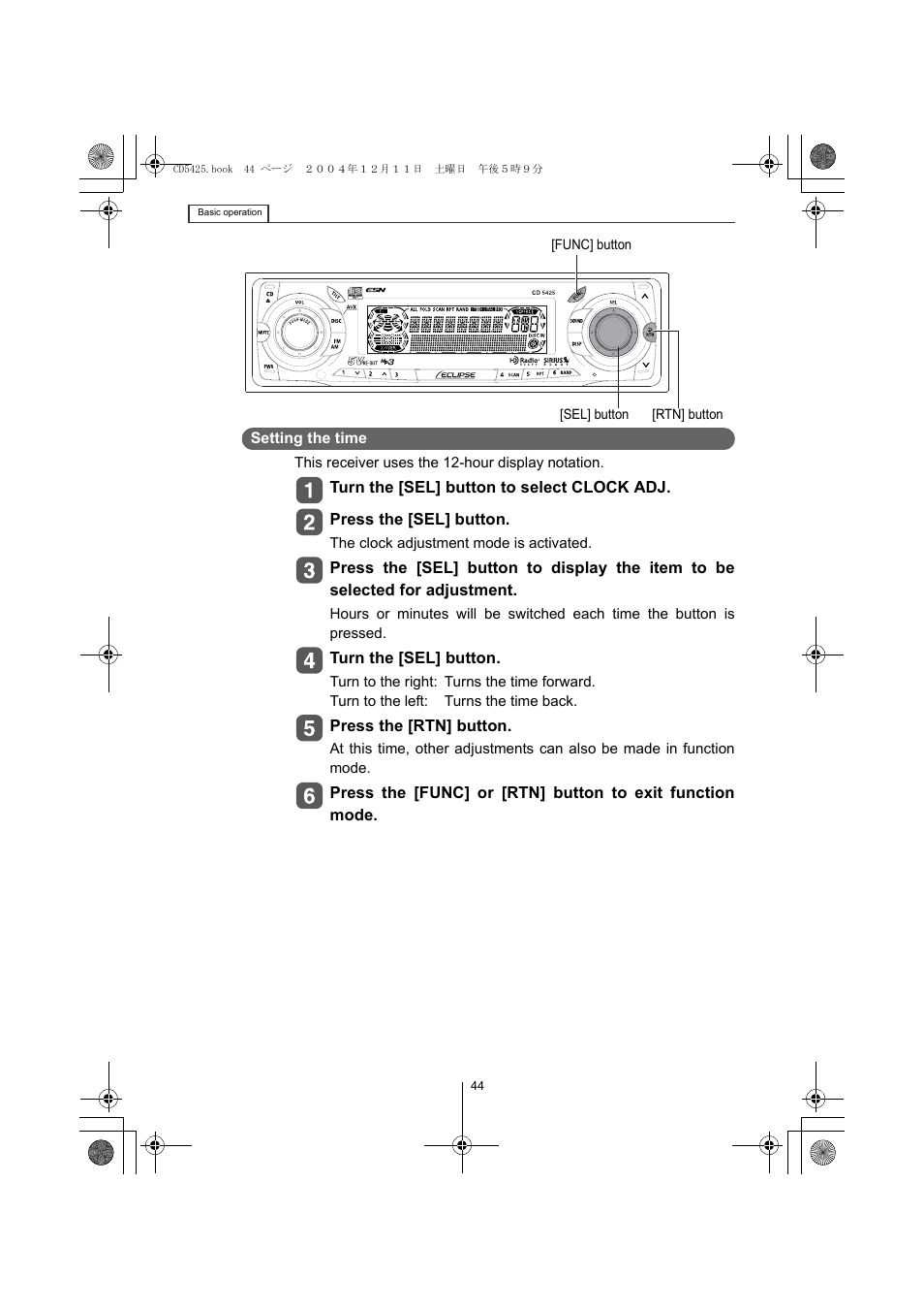 eclipse cd5425 manual