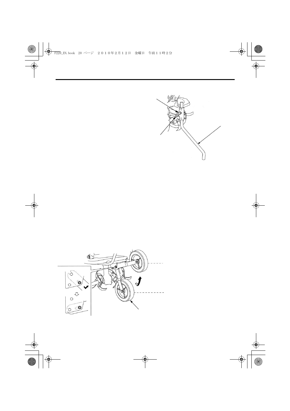 Tilling depth adjustment, Front wheel, 20 operation | HONDA F220 User