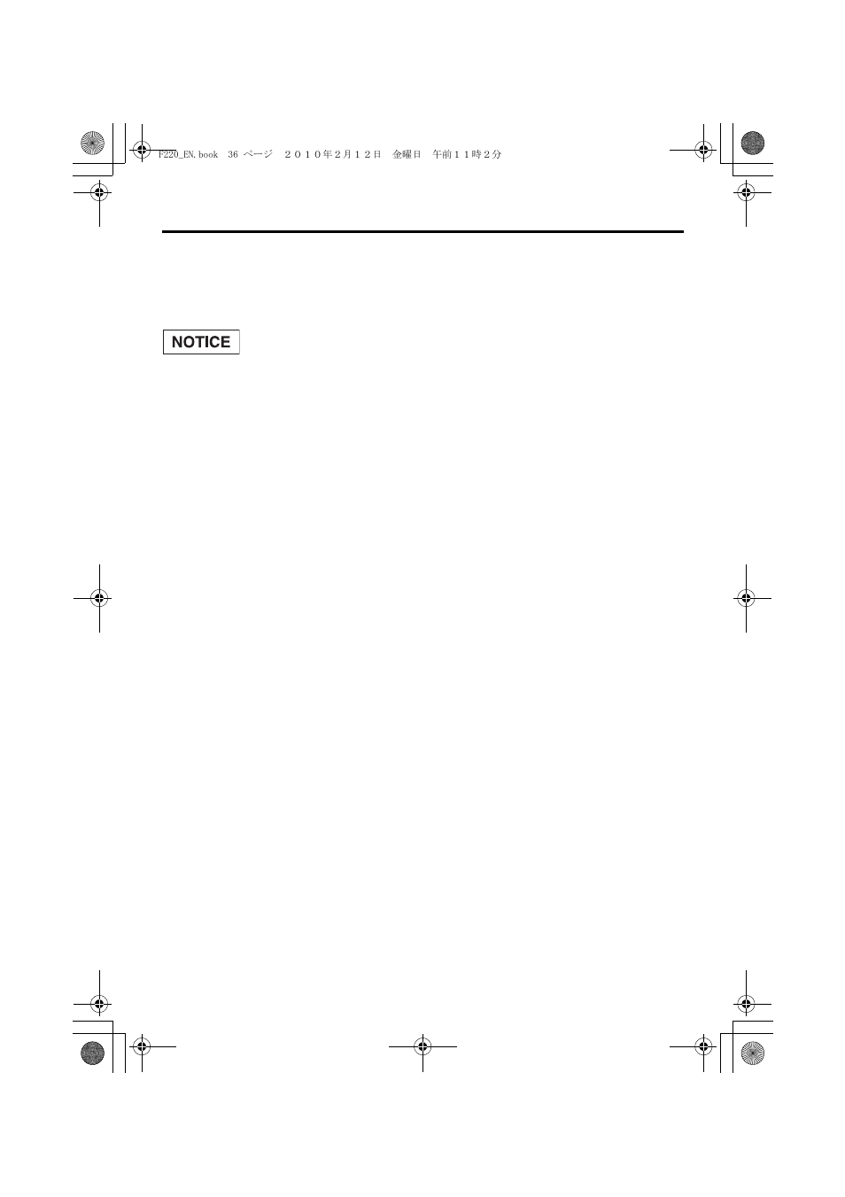 36 servicing your tiller | HONDA F220 User Manual | Page 38 / 60