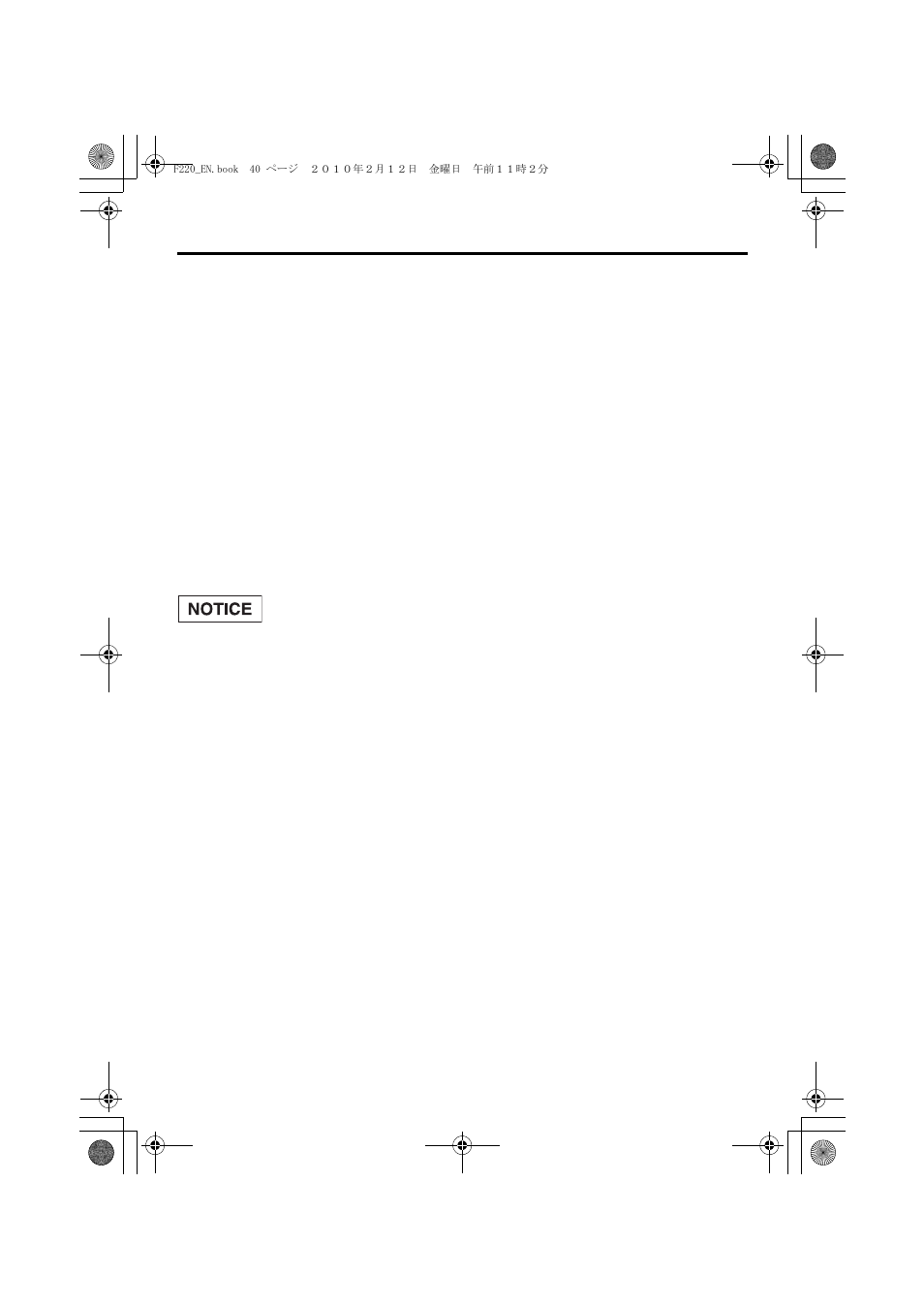 Fuel, 40 storage | HONDA F220 User Manual | Page 42 / 60