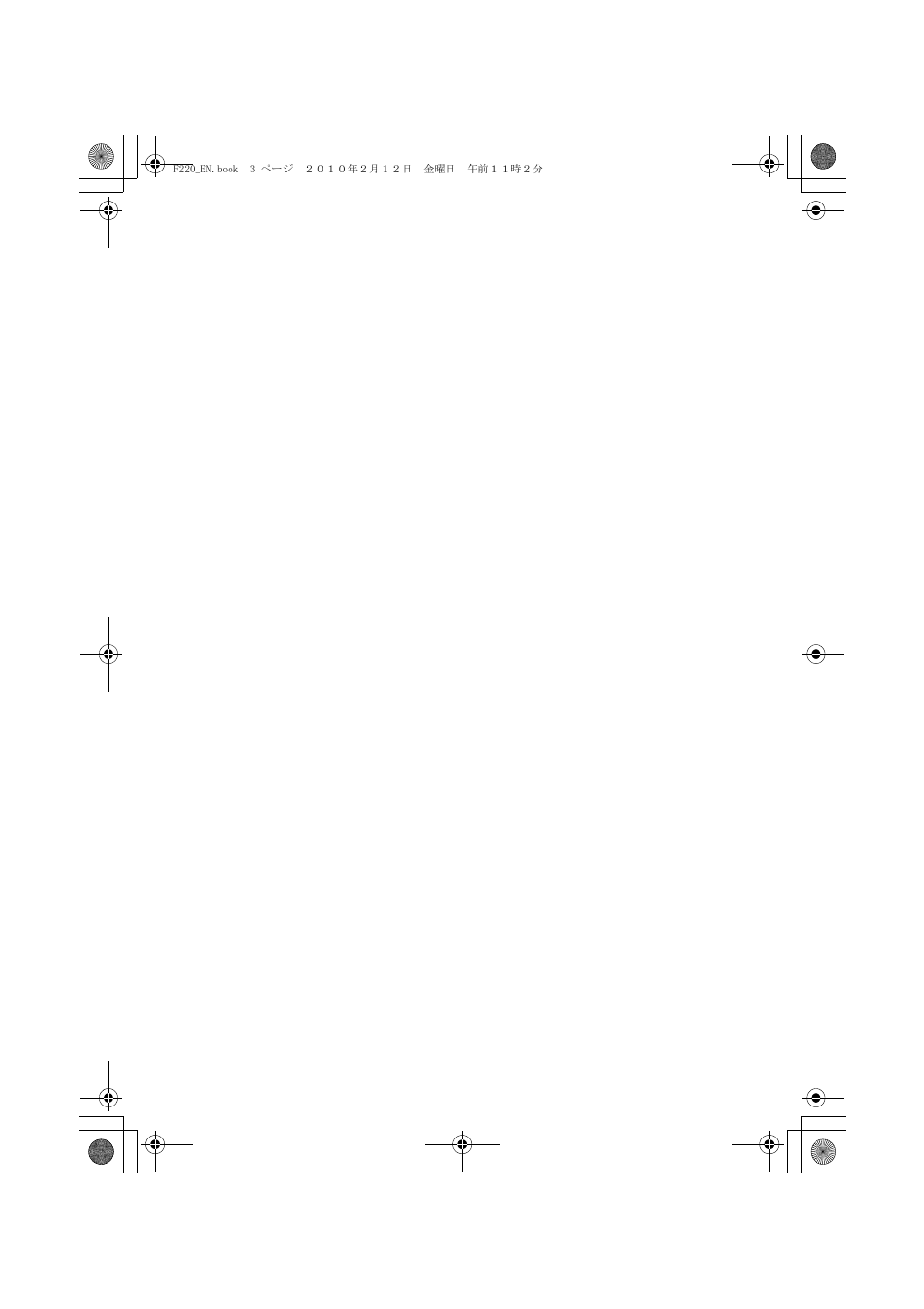 HONDA F220 User Manual | Page 5 / 60