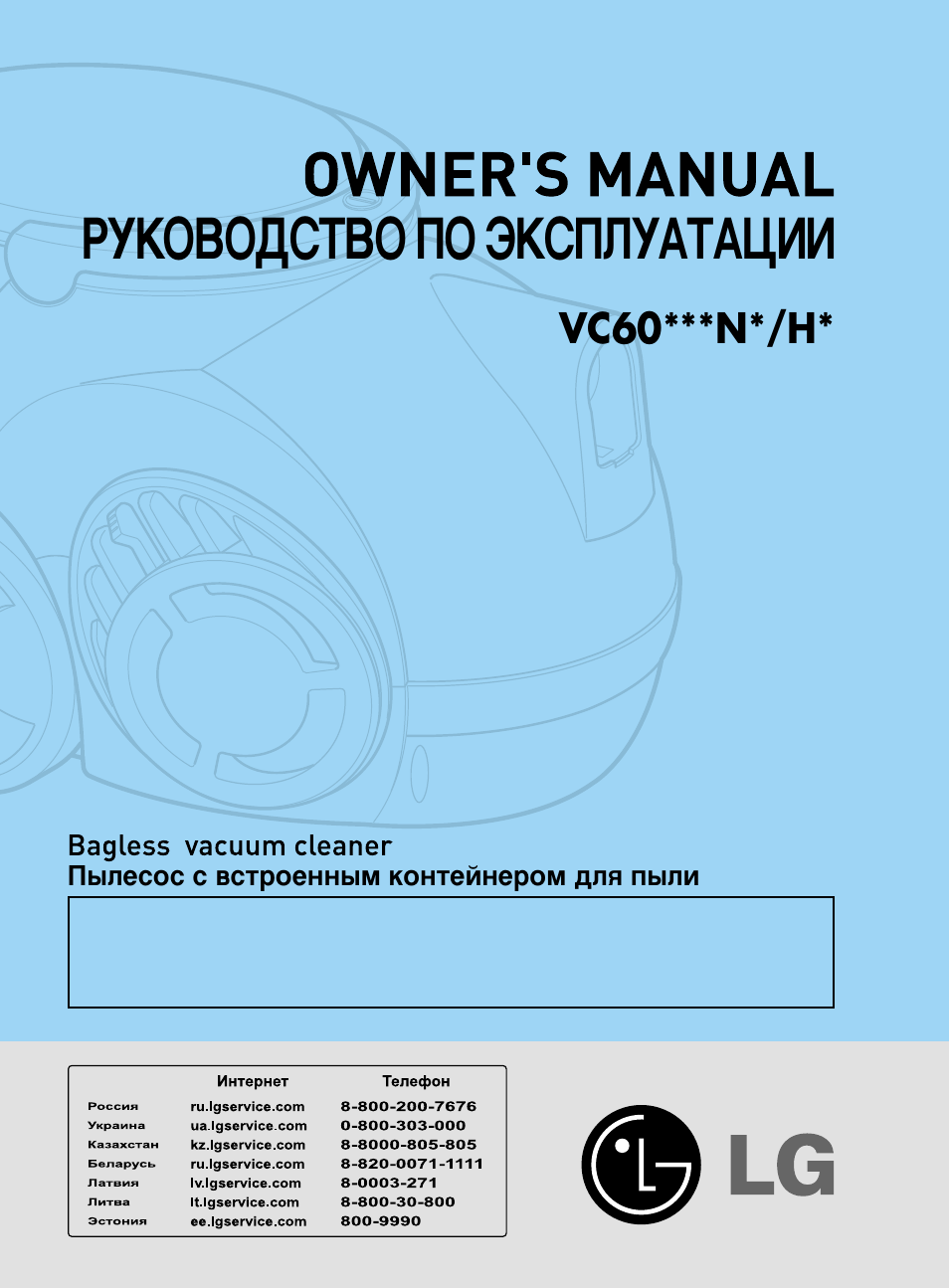 LG V-C60162ND User Manual | 24 pages