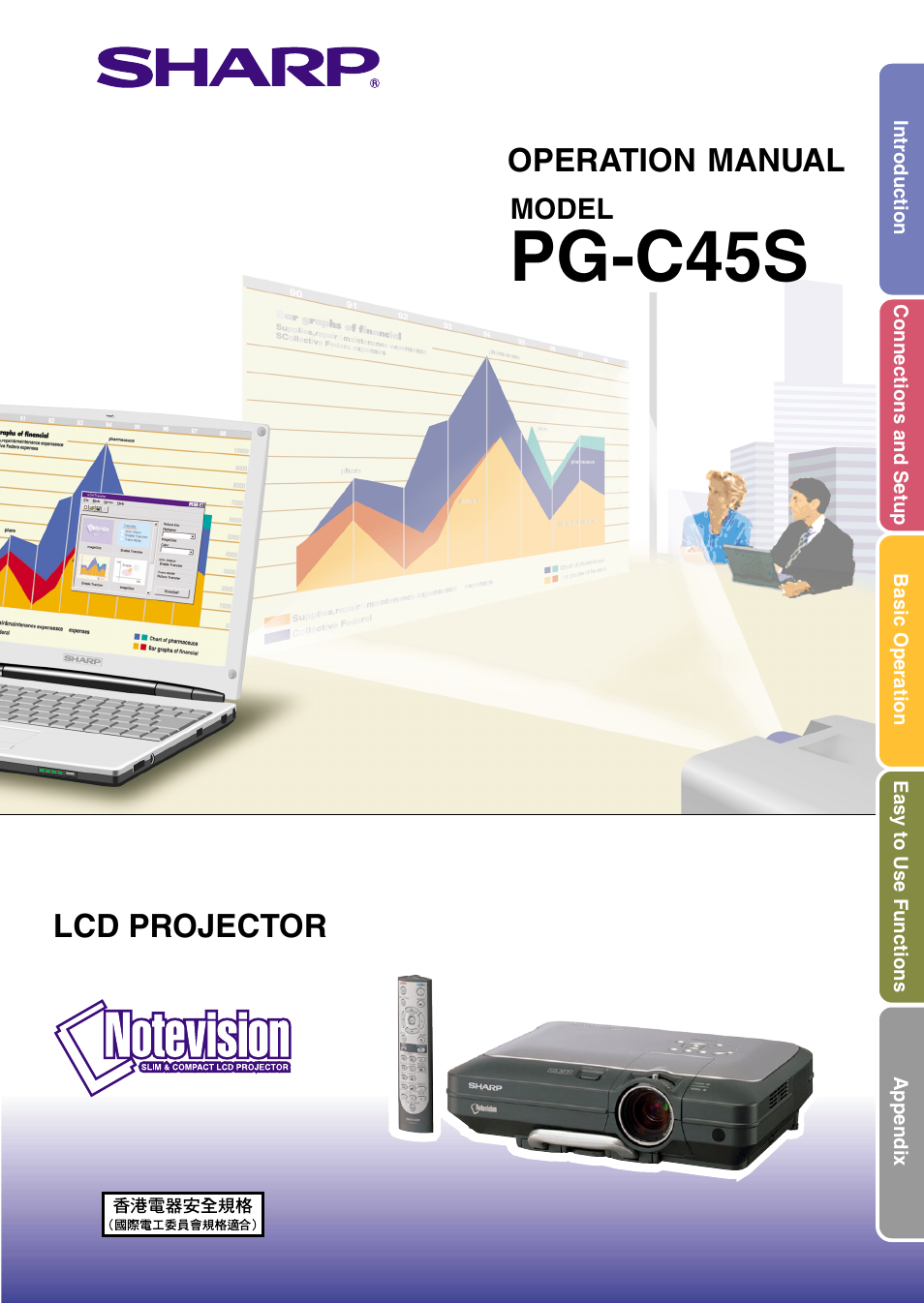 Sharp Notevision PG-C45S User Manual | 106 pages