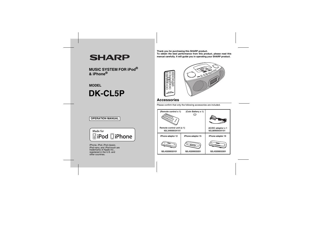 Sharp DK-CL5P User Manual | 32 pages