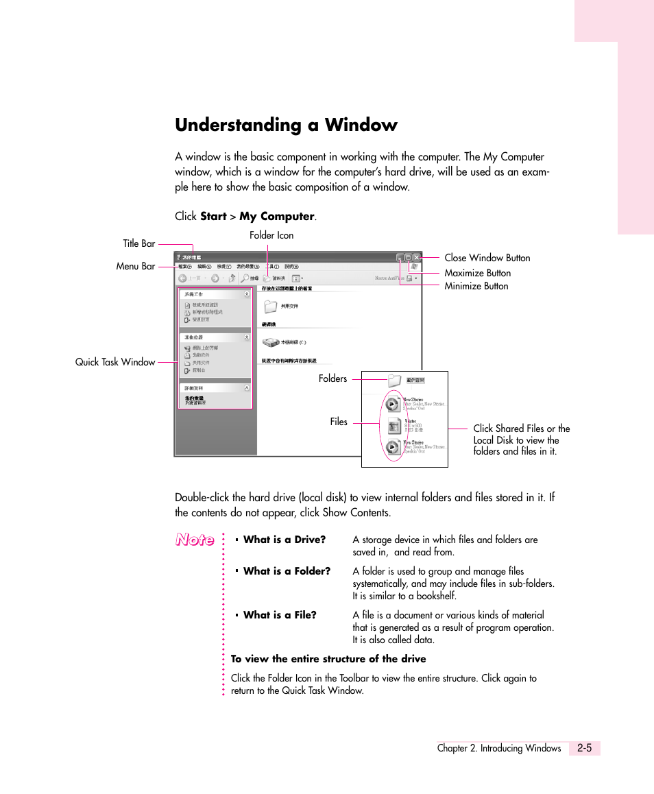 Understanding a window | Samsung Q30 User Manual | Page 24 / 127