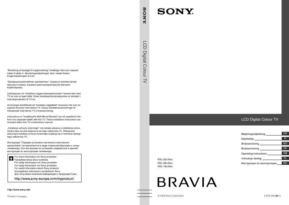 Sony KDL-19L4000 User Manual | 255 pages