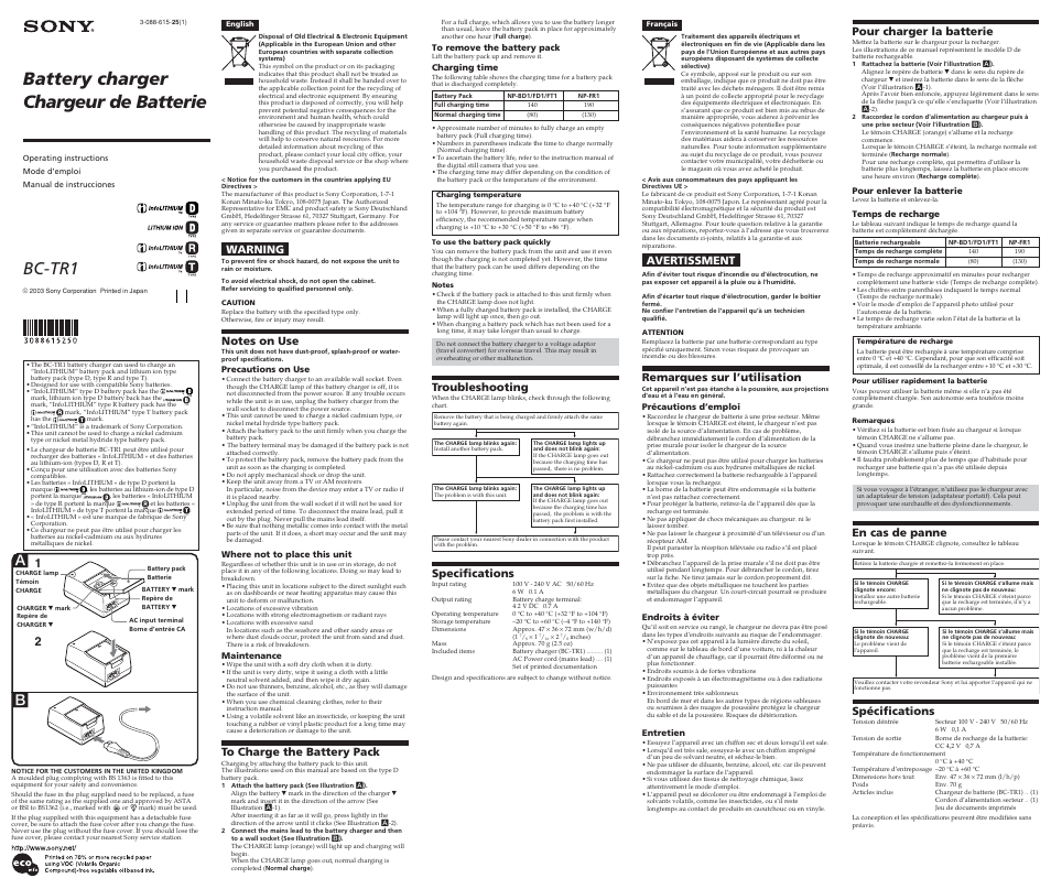 Sony BC-TR1 User Manual | 2 pages