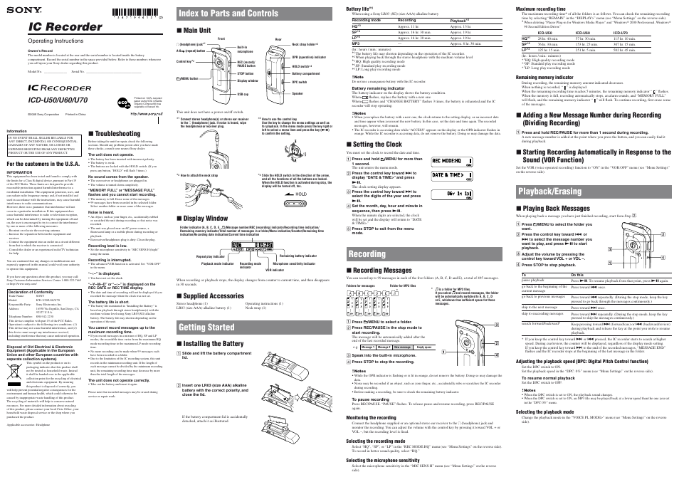 Sony ICDU70 User Manual | 2 pages