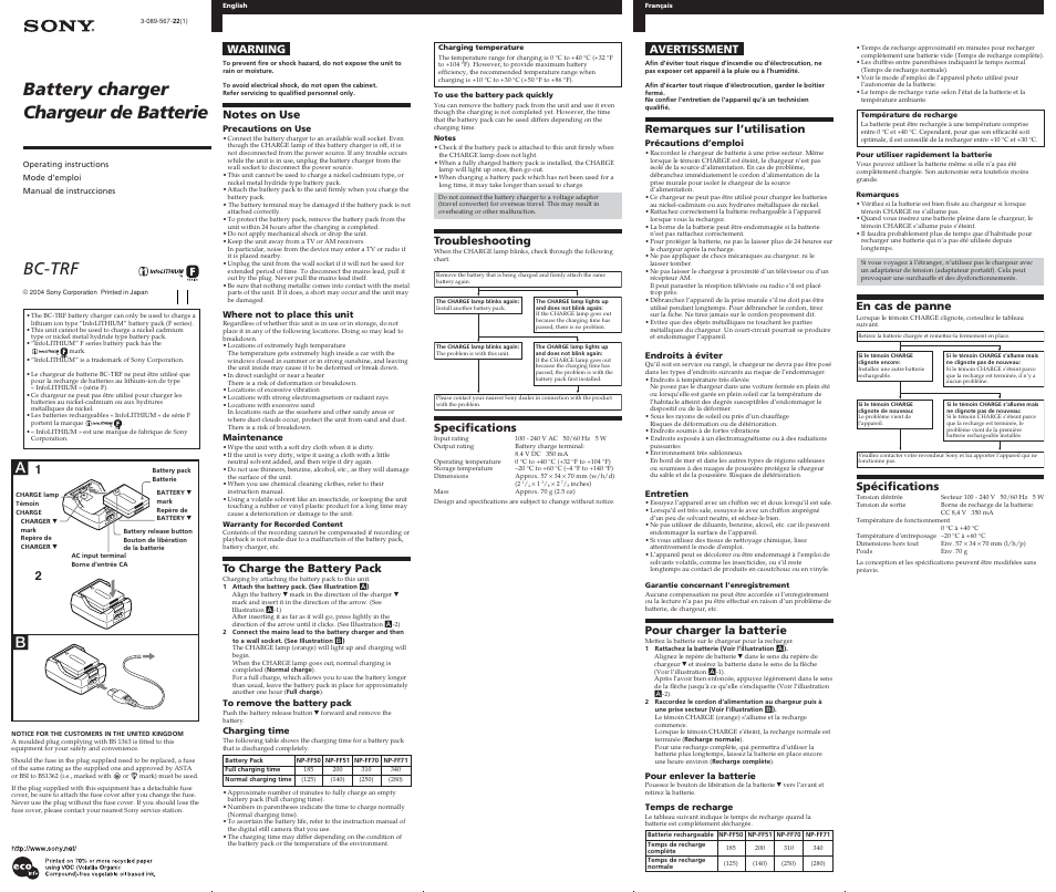 Sony BC-TRF User Manual | 2 pages