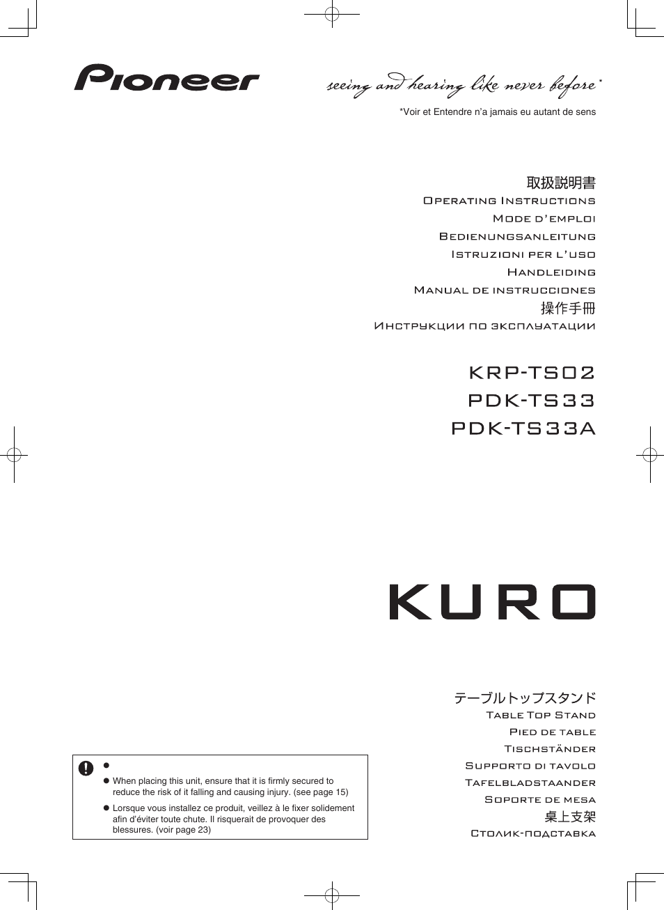 Pioneer KURO PDK-TS33 User Manual | 73 pages