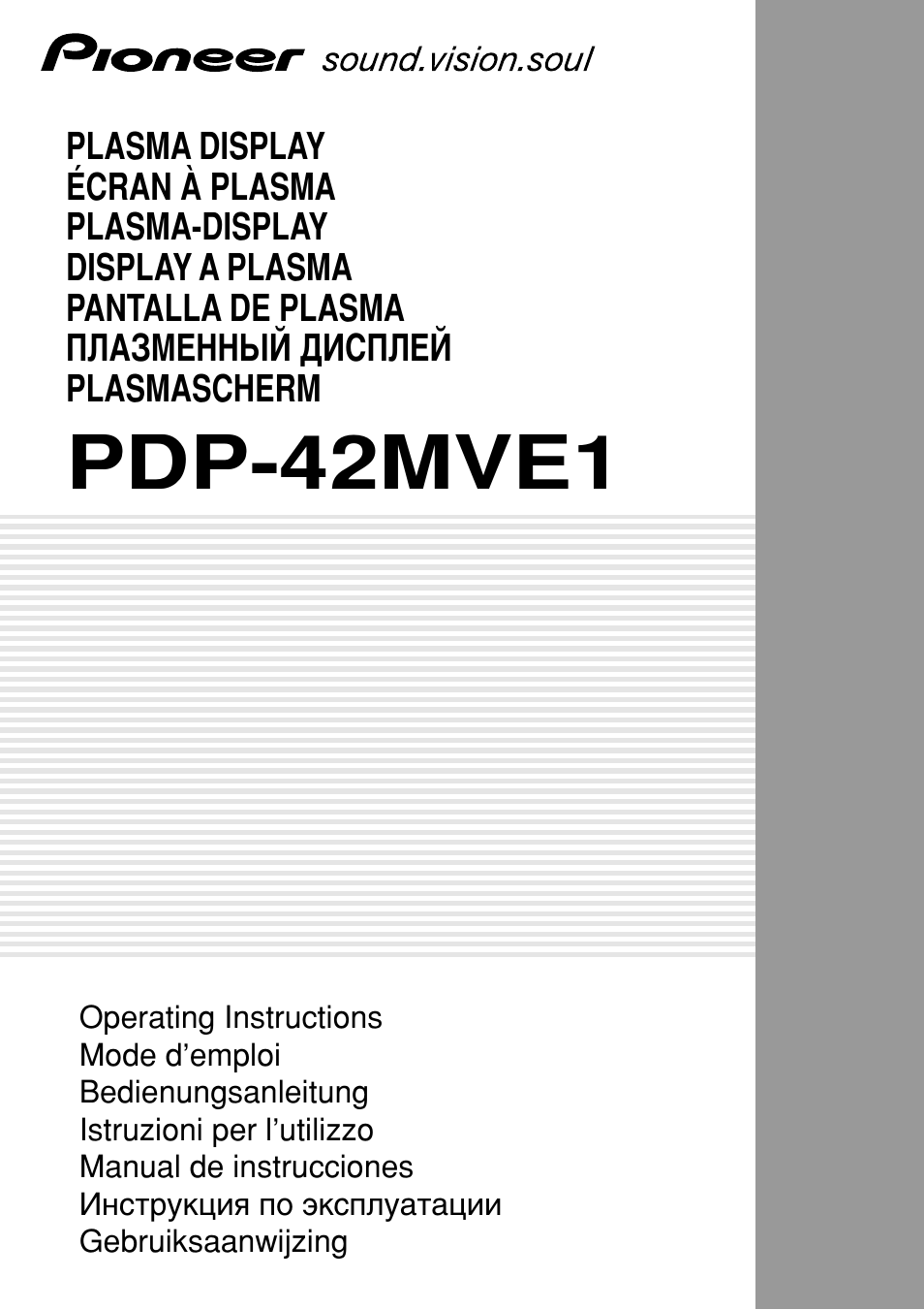 Pioneer PLASMA DISPLAY User Manual | 266 pages