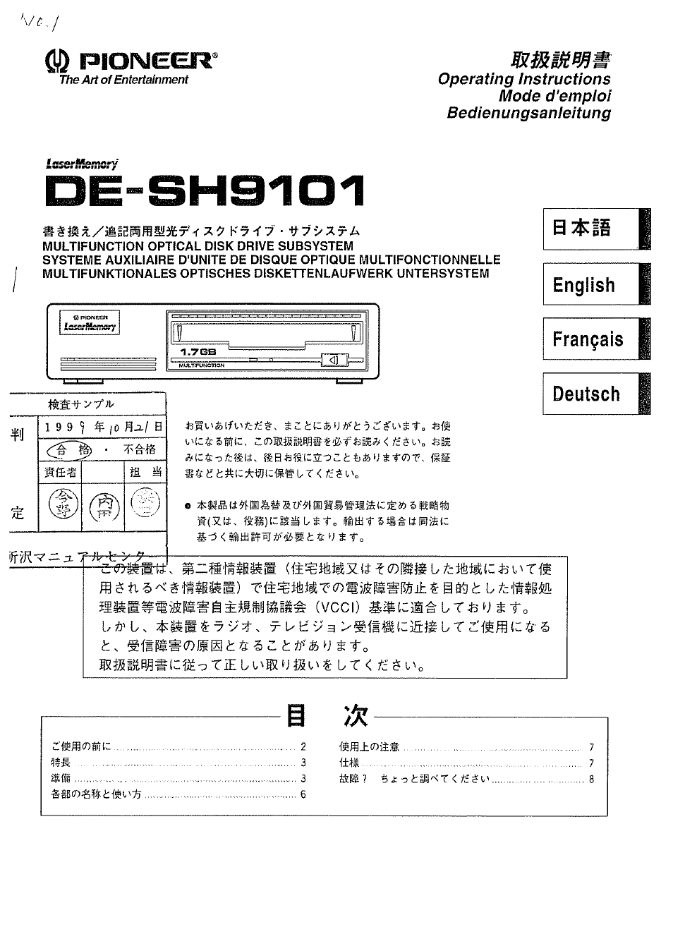 Pioneer DE-SH9101 User Manual | 10 pages