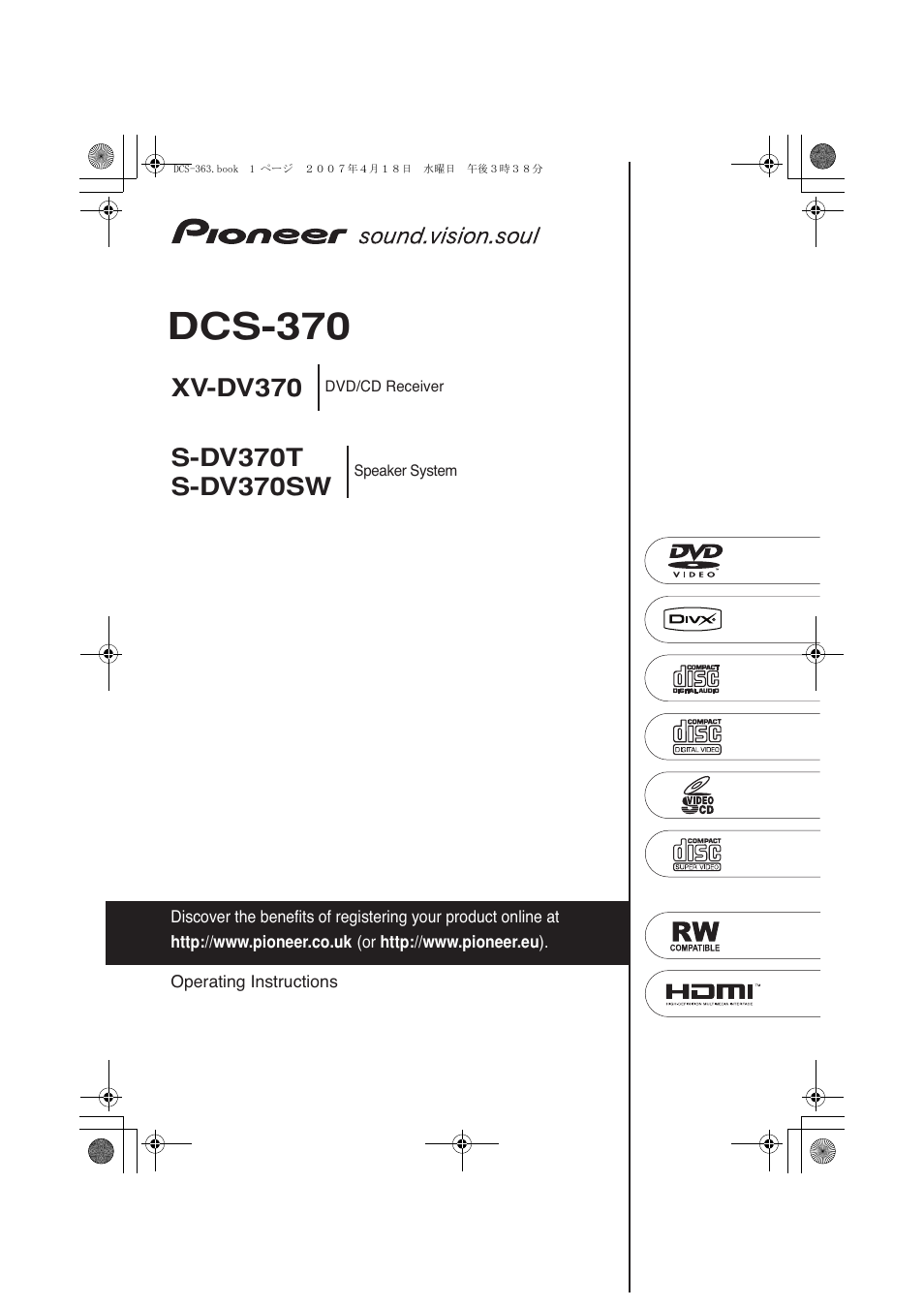 Pioneer DCS-370 User Manual | 48 pages