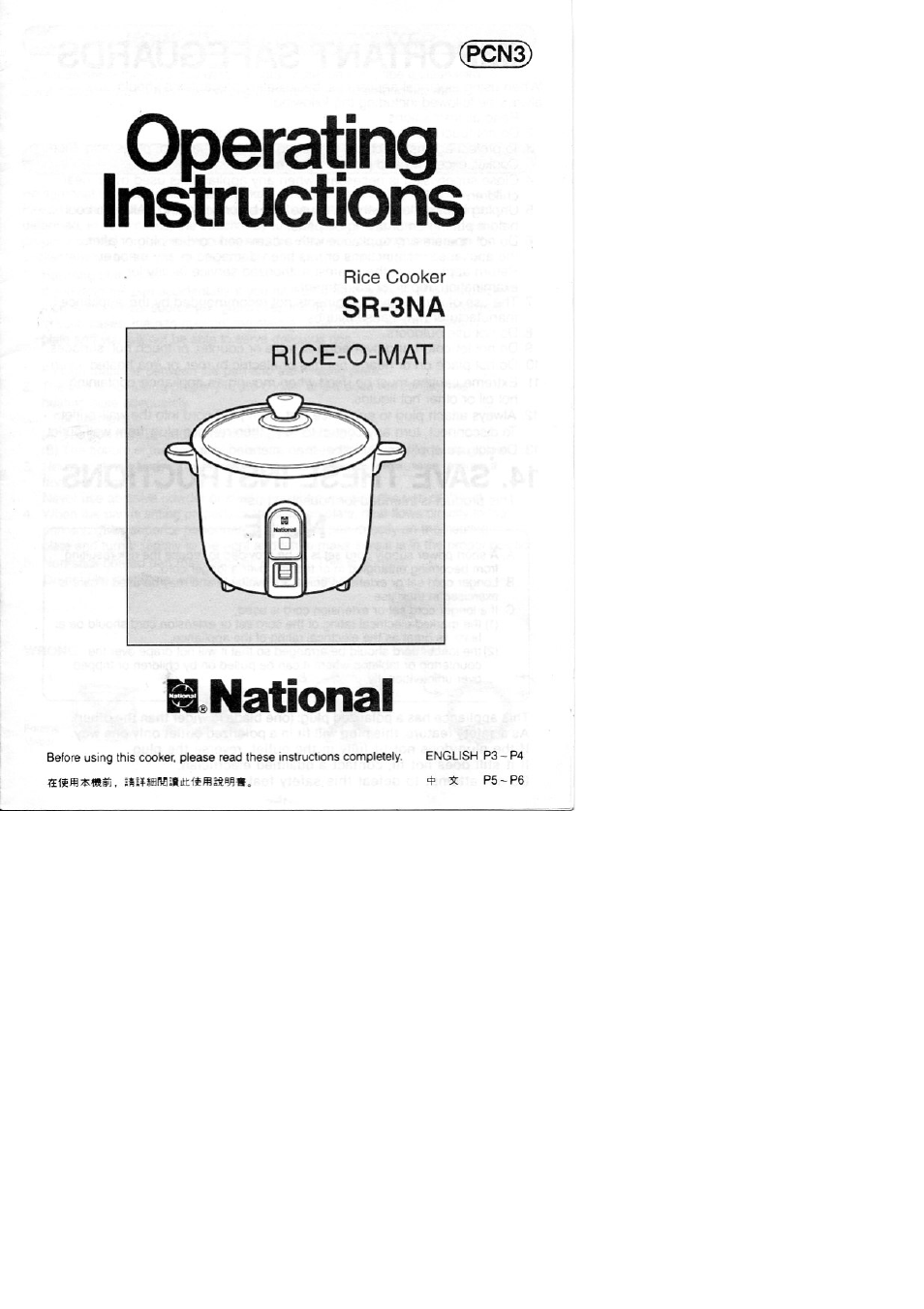 Panasonic RICE-O-MAT SR-3NA User Manual | 8 pages