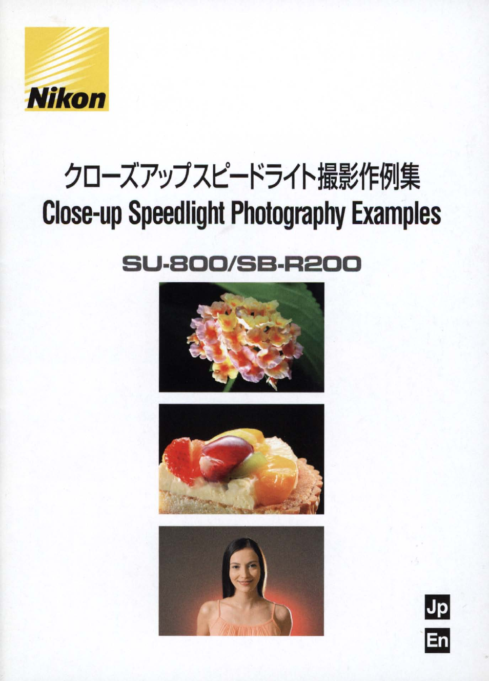 Nikon SB R200 User Manual | 24 pages
