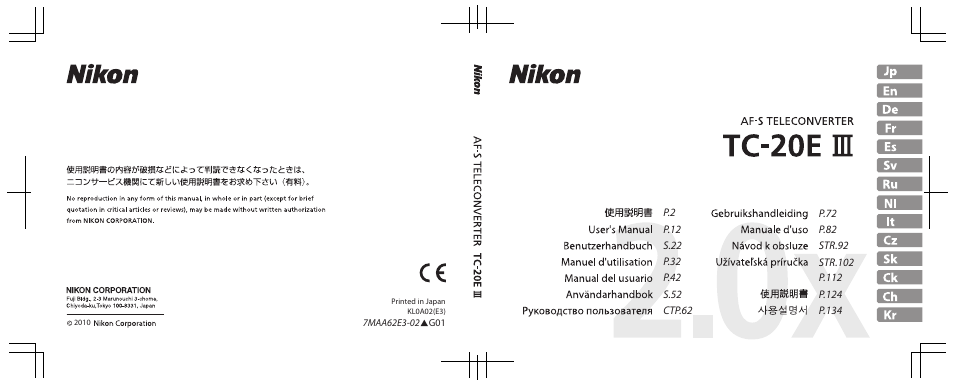 Nikon AF-S TC-20E III User Manual | 148 pages