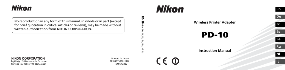 Nikon PD-10 User Manual | 120 pages