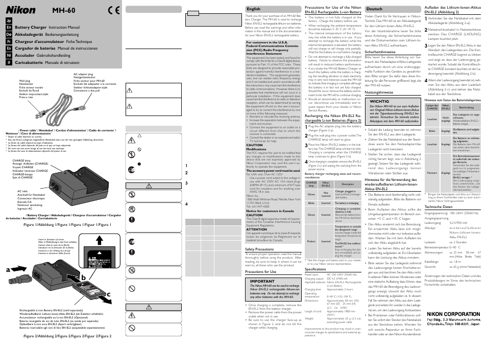 Nikon MH-60 User Manual | 2 pages
