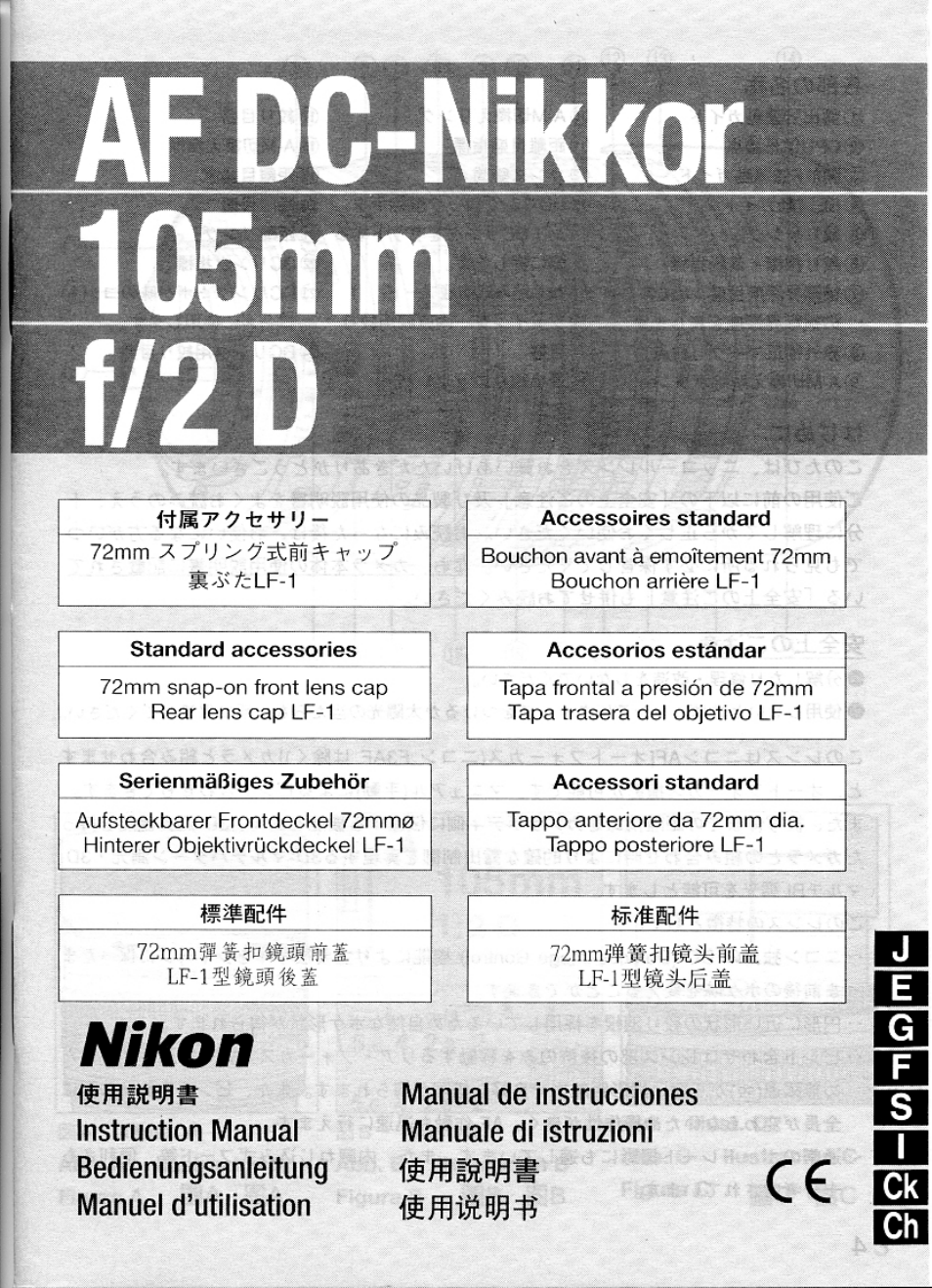 Nikon AF DC-Nikkor 105mm f/2 D User Manual | 5 pages