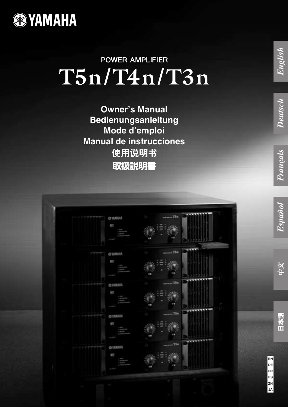 Yamaha T3n User Manual | 18 pages