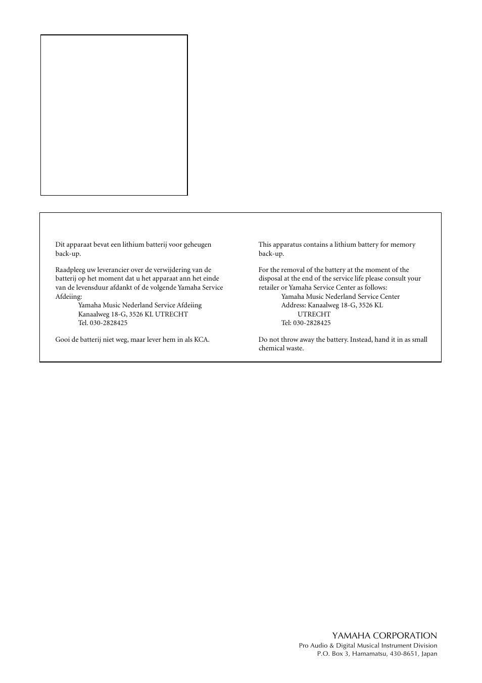Yamaha DSP1D User Manual | Page 4 / 4