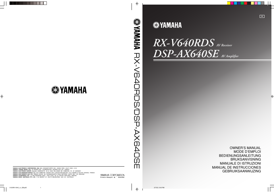 Yamaha RX-V640RDS  EN User Manual | 67 pages