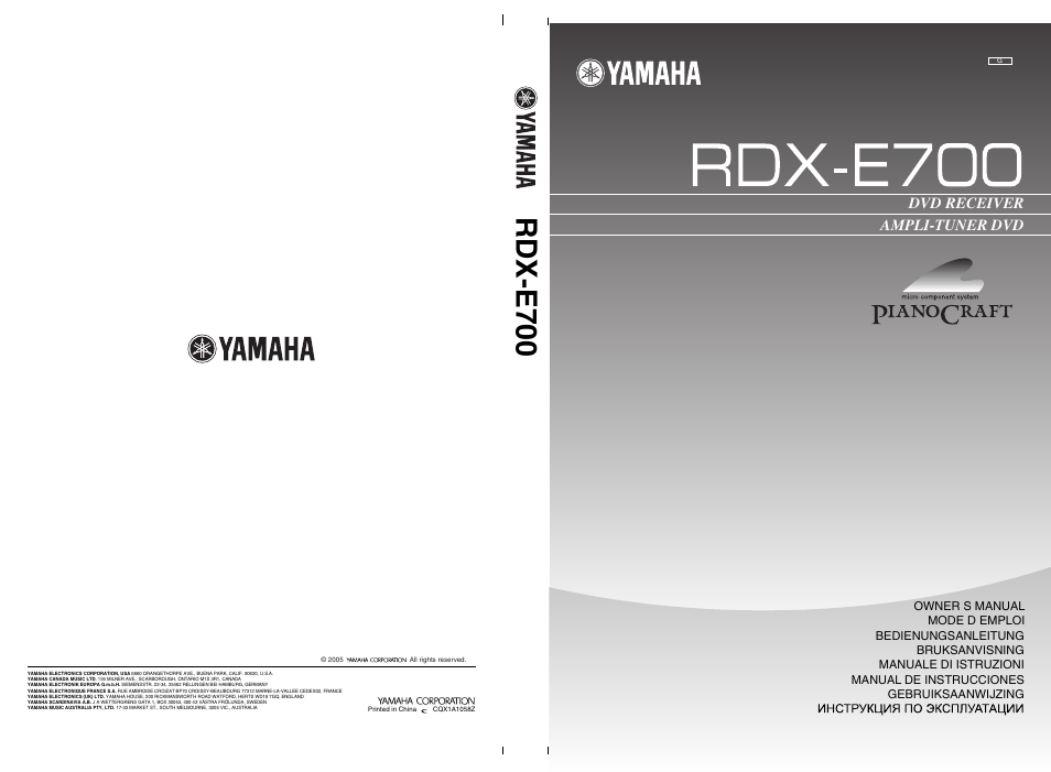 Yamaha RDX-E700 User Manual | 61 pages