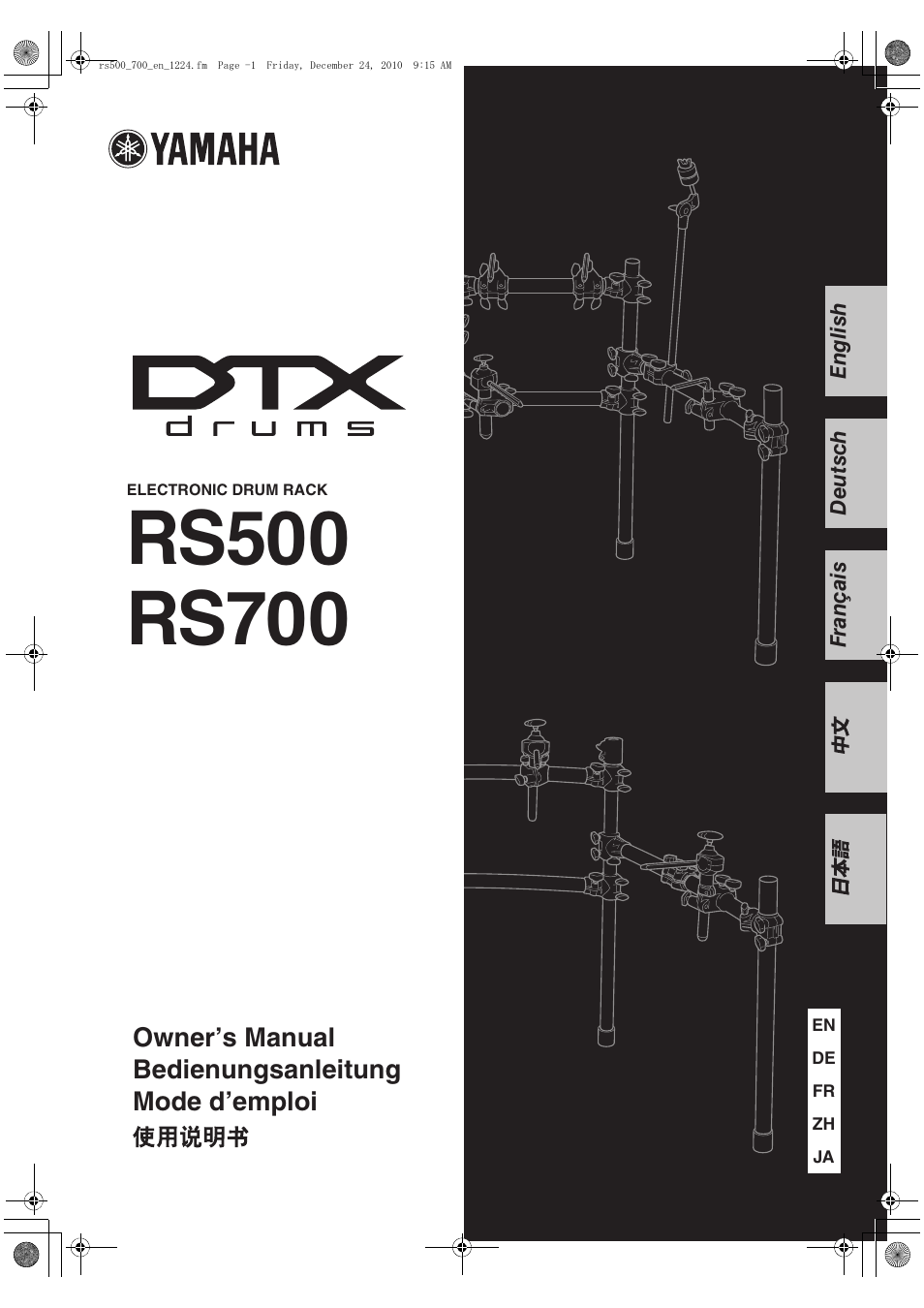 Yamaha DTX RS700 User Manual | 10 pages