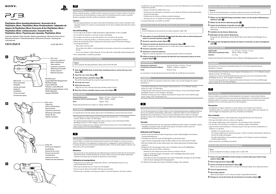 Sony PlayStation 3 Рукоятка для стрельбы CECH-ZGA1E User Manual | 2 pages
