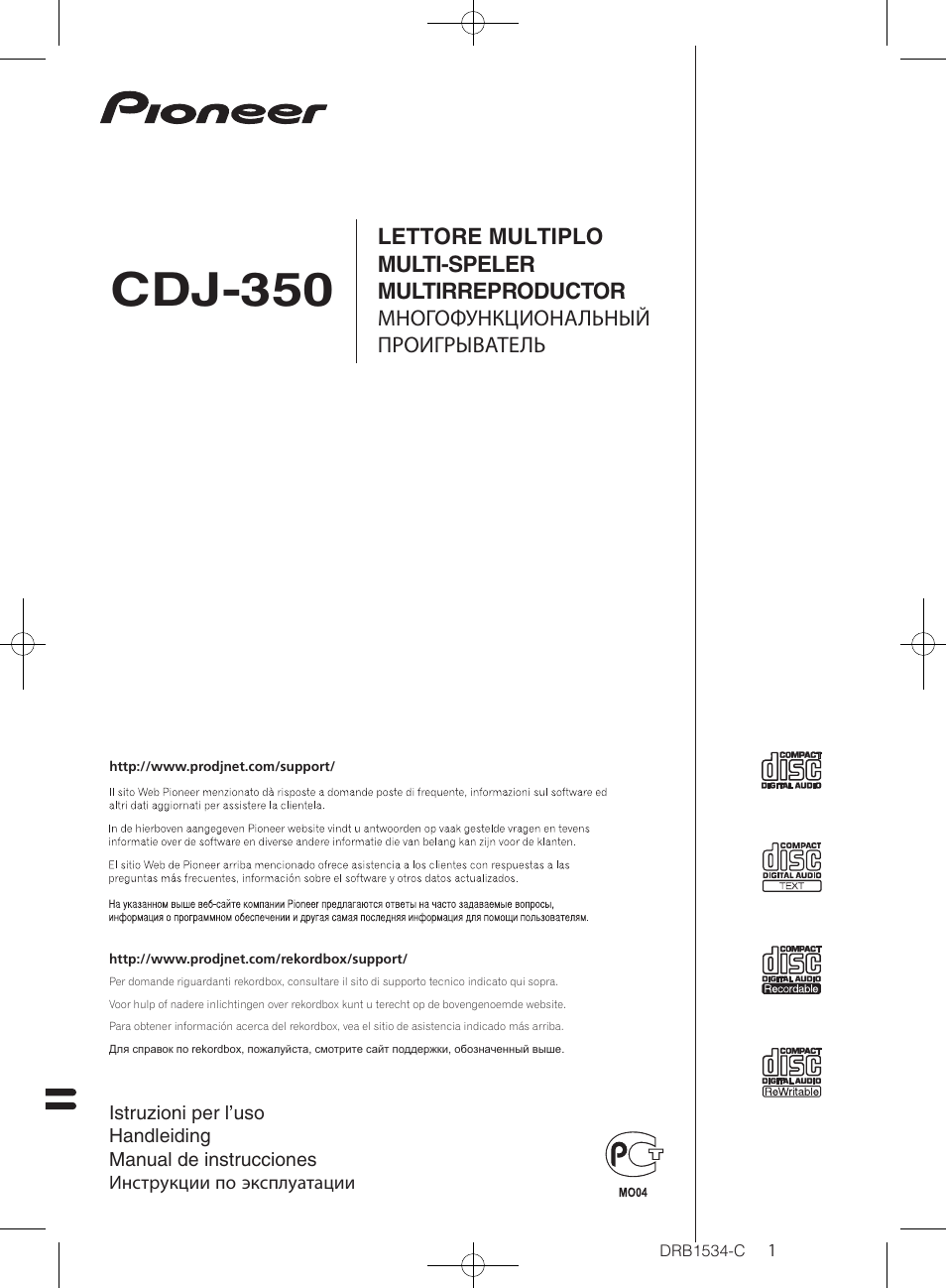 Pioneer CDJ-350-W User Manual | 112 pages