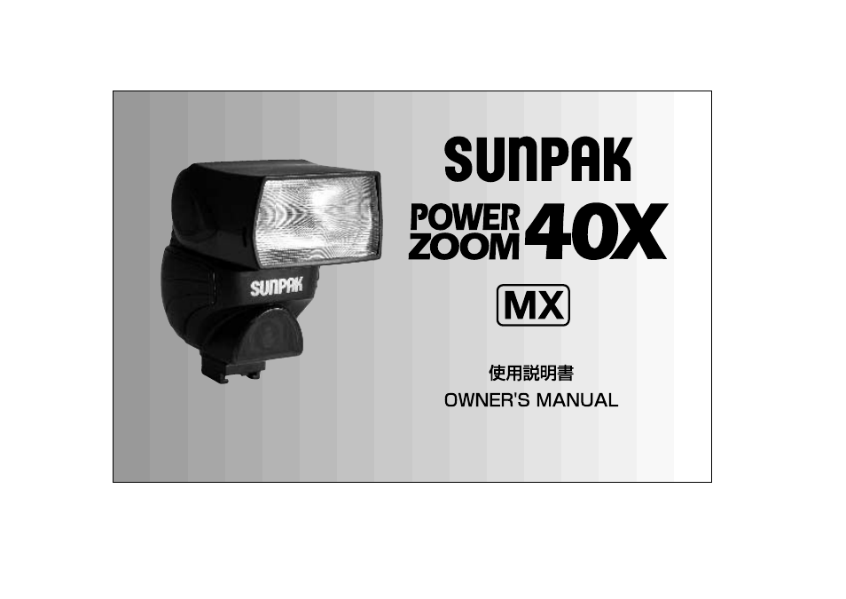 Sunpak PZ40X MX User Manual | 10 pages